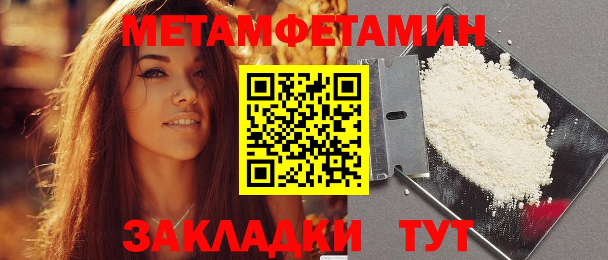 Amphetamine  Вход с VPN  Торжок  blacksprut   АМФ Premium 