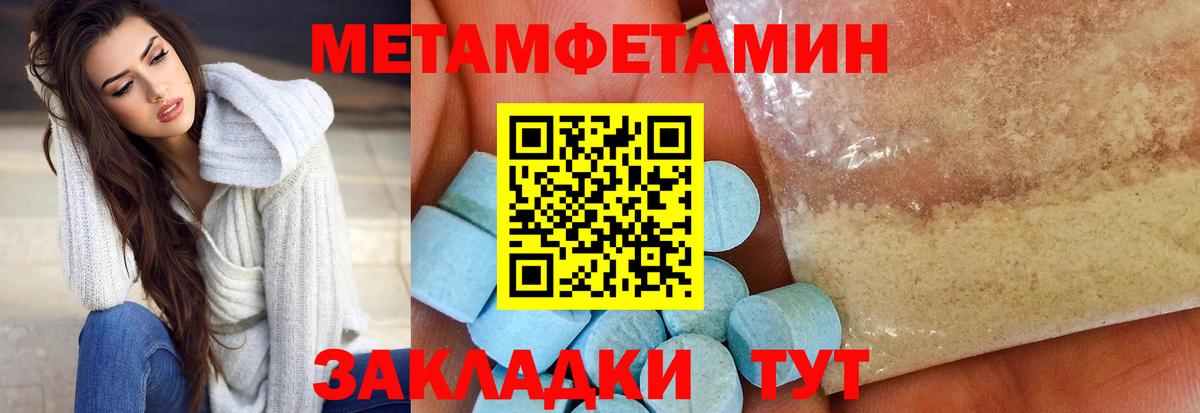 АМФЕТАМИН VHQ Торжок
