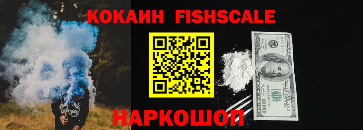 Кокаин Эквадор  COCAIN Перу  Вход с VPN  КОКАИН  Торжок 