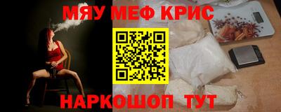 амфетамин Кинель