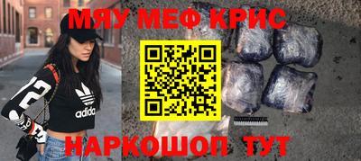 тгк Кингисепп