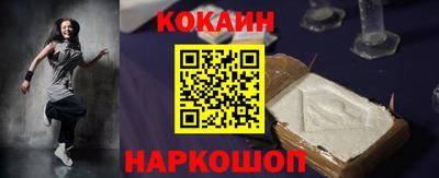 амфетамин Кинель