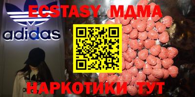 амфетамин Кинель