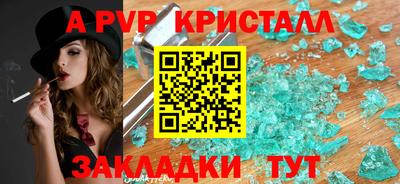 амфетамин Кинель