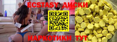 амфетамин Кинель