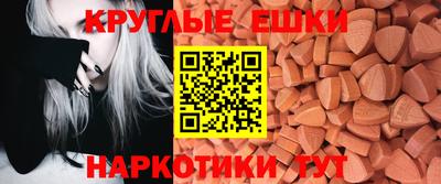 тгк Кингисепп