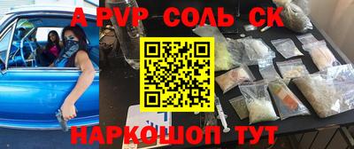 амфетамин Кинель