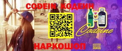 тгк Кингисепп