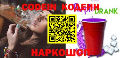 тгк Кингисепп