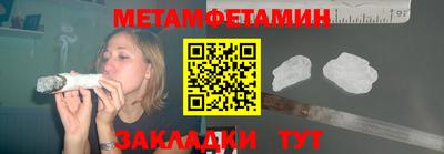 амфетамин Кинель