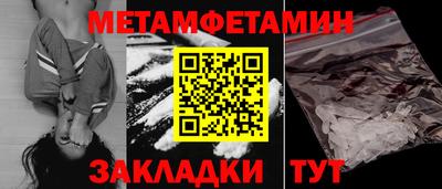 амфетамин Кинель
