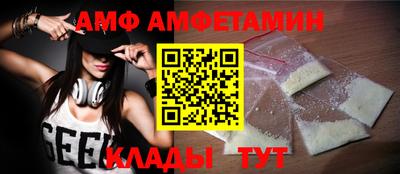 амфетамин Кинель