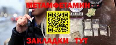 амфетамин Кинель