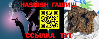 амфетамин Кинель