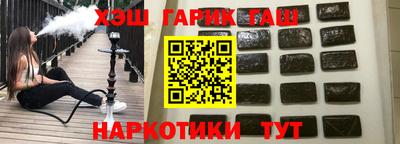амфетамин Кинель