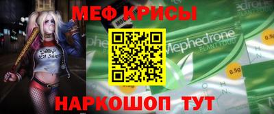 амфетамин Кинель