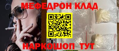 амфетамин Кинель