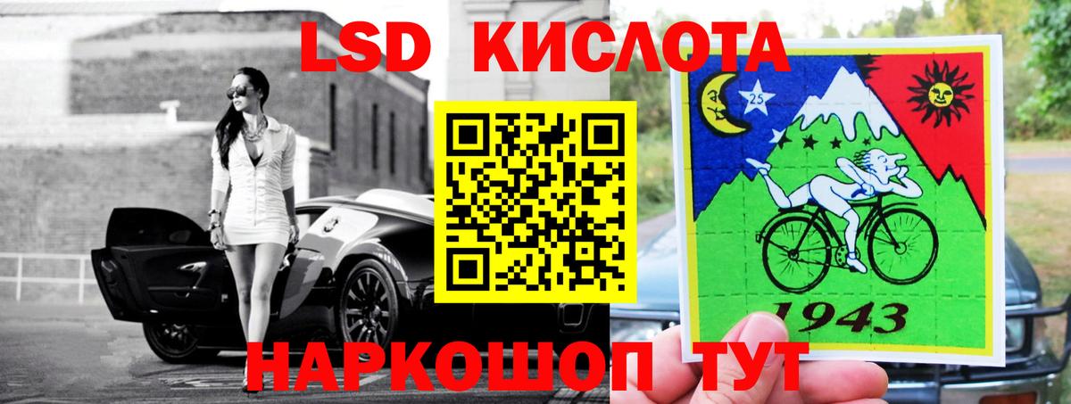 LSD-25 экстази кислота  Вход с VPN  Торжок 