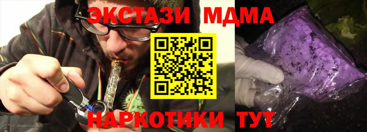 Cocaine  ГАШИШ  Торжок  Меф МЯУ МЯУ кристаллы  Вход с VPN  LSD-25 