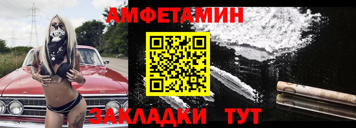 Метамфетамин мет  Метамфетамин мет  Торжок  Вход с VPN 