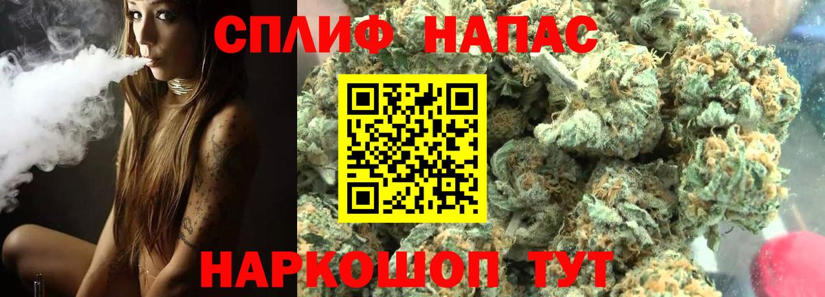 Торжок  Конопля LSD WEED  Вход с VPN  МАРИХУАНА White Widow 