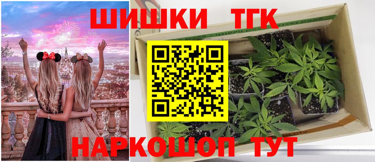 Шишки марихуана LSD WEED Торжок
